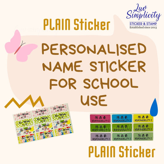 Personalised Name sticker plain