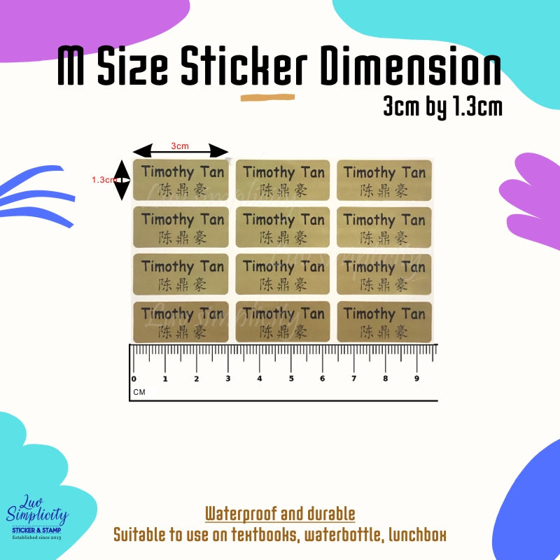 Personalised Name sticker plain