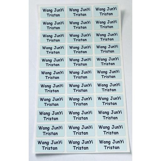 Personalised Name sticker plain