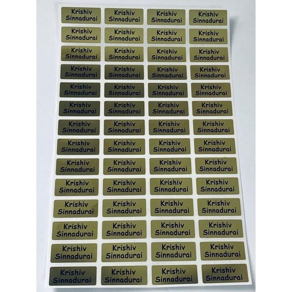 Personalised Name sticker plain