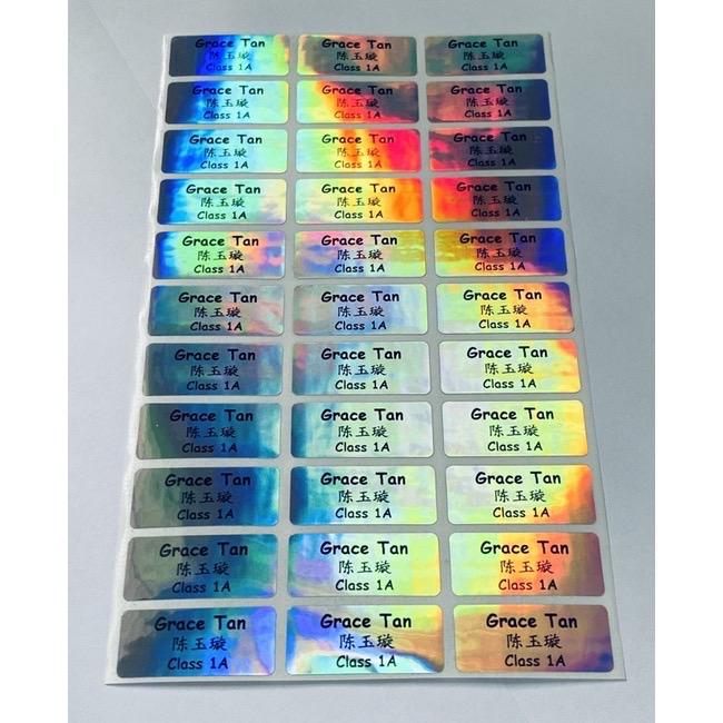 Personalised Name sticker plain