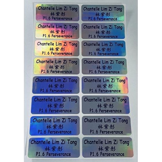 Personalised Name sticker plain