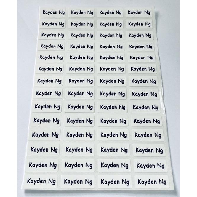 Personalised Name sticker plain
